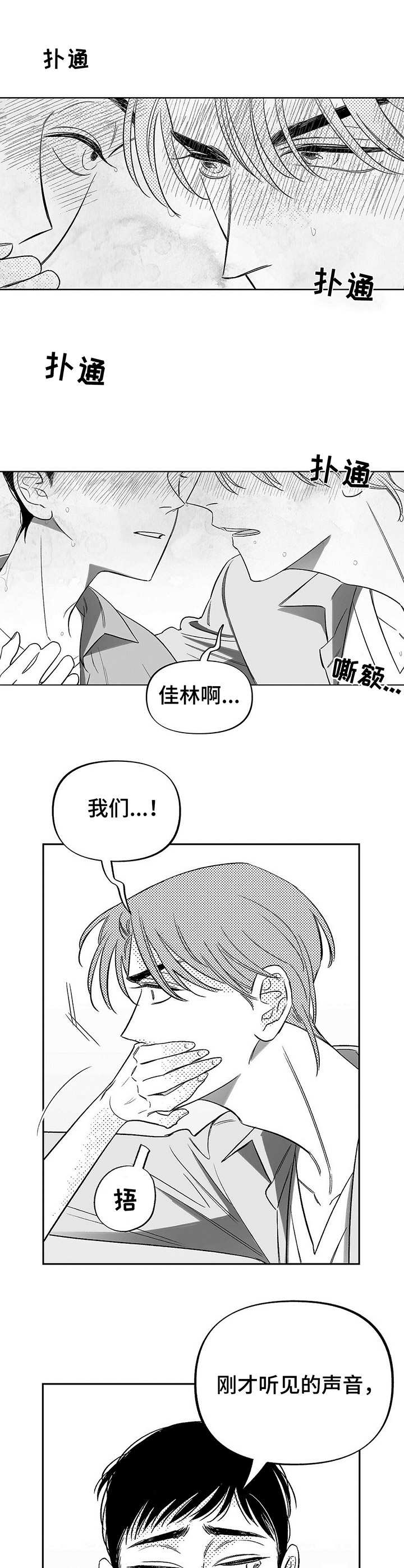 第9章：应对7