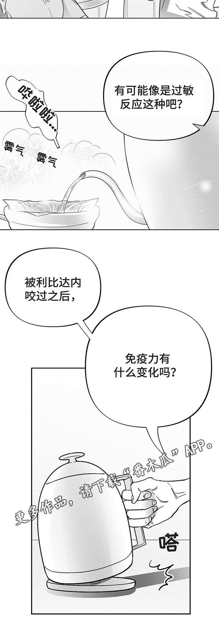 第13章：探寻原因9