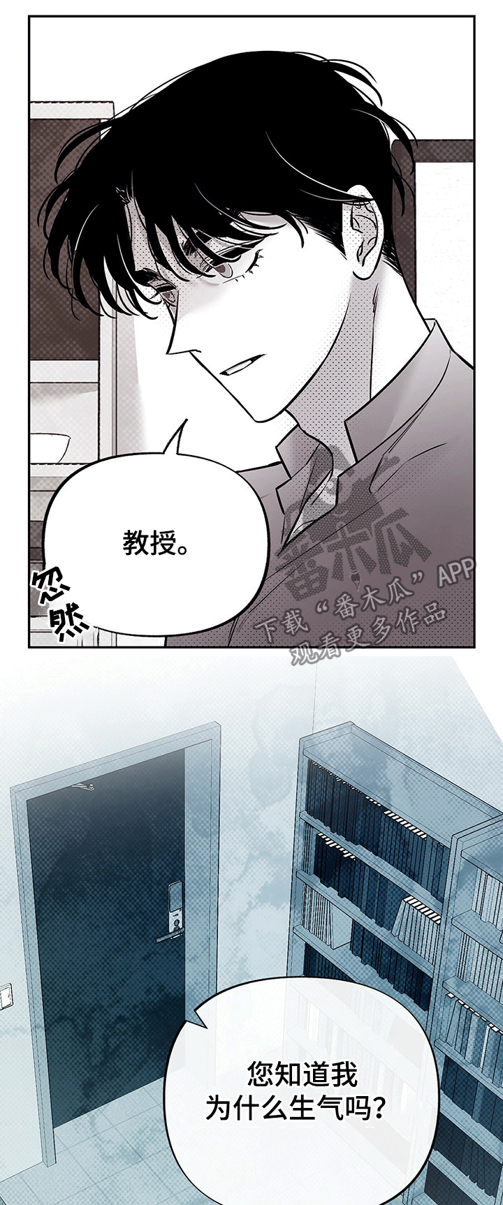第57章：道歉7