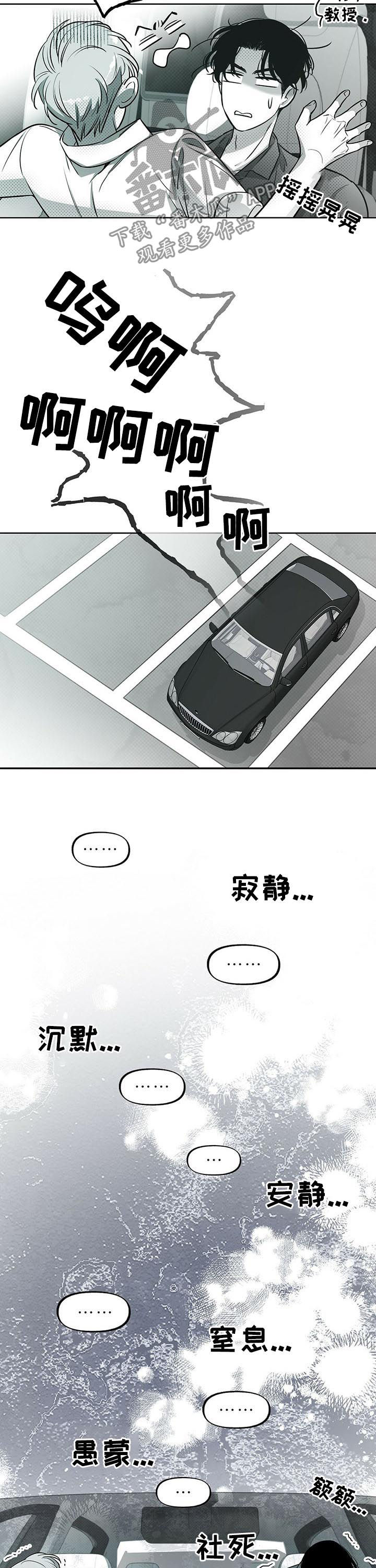 第44章：美梦5