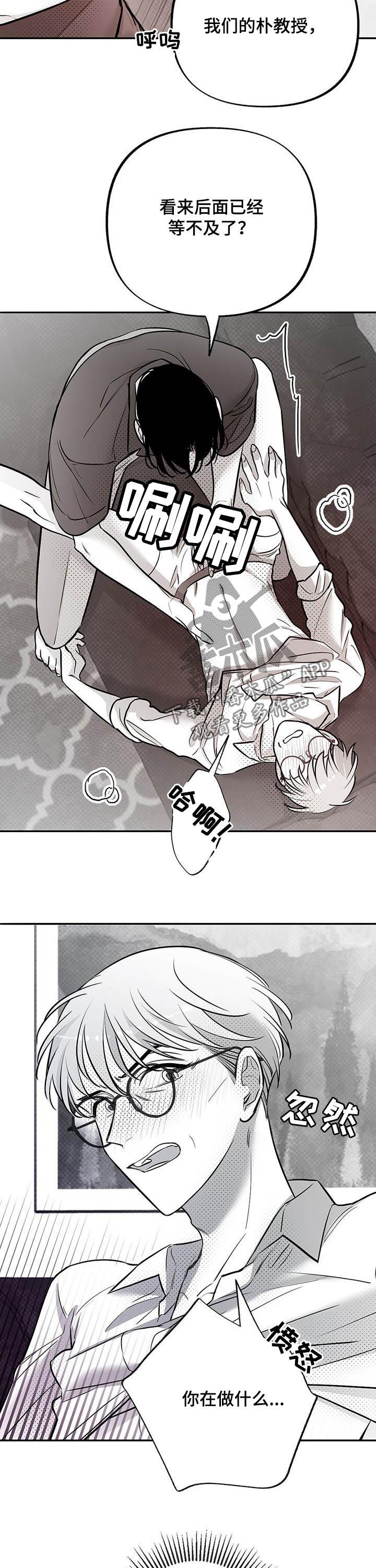 第47章：狗崽子6