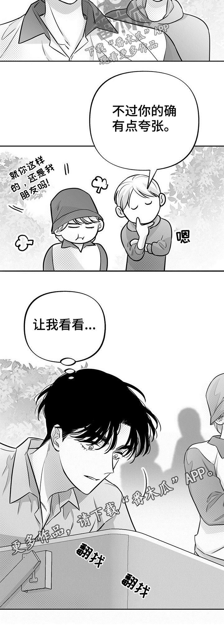 第54章：实践11