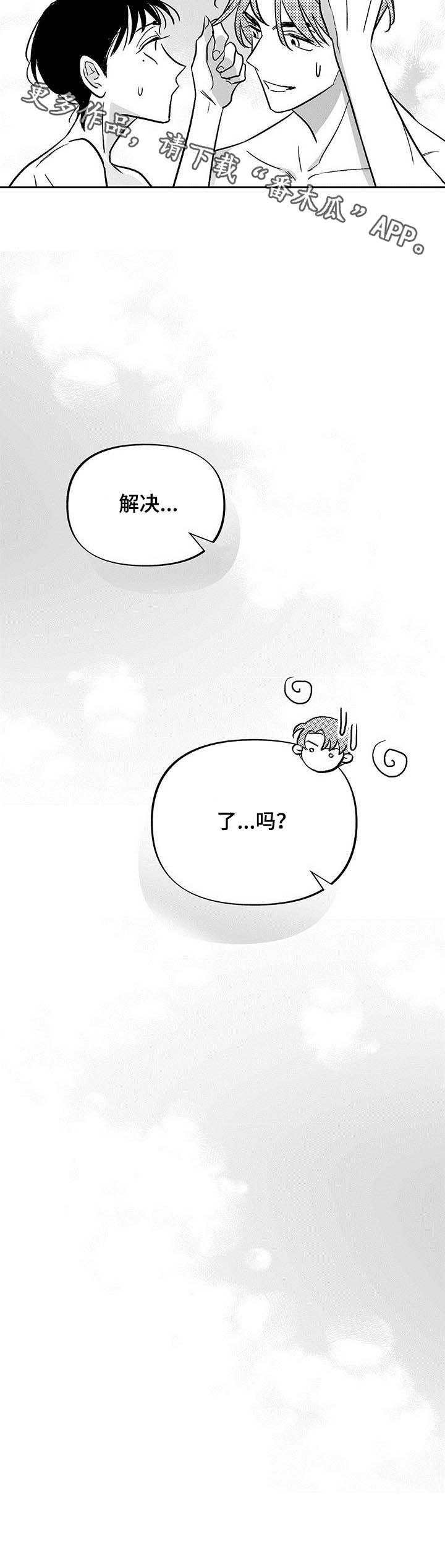 第35章：都会解决14