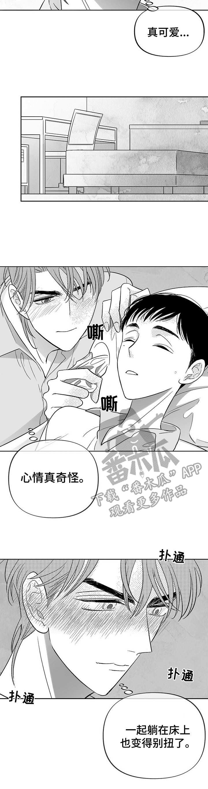 第18章：新的机会6