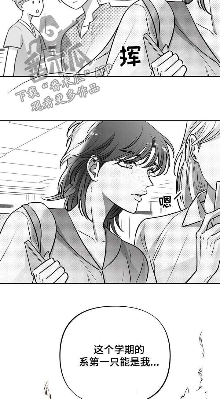 第50章：羞耻5