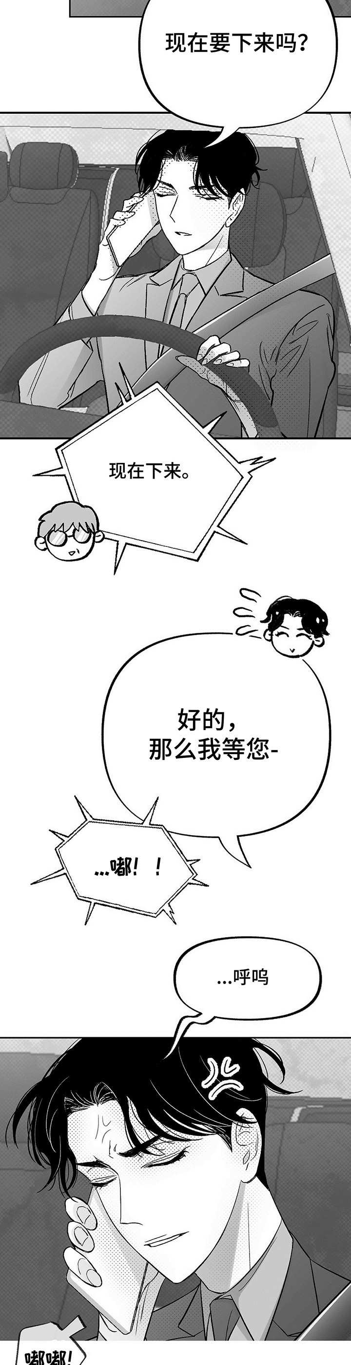 第23章：副作用9