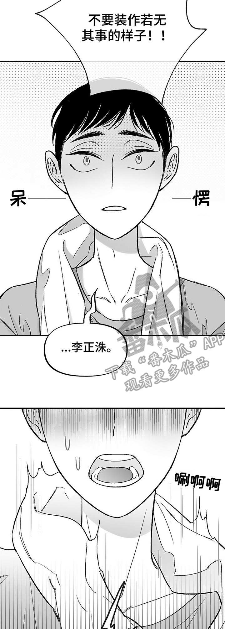 第23章：副作用6