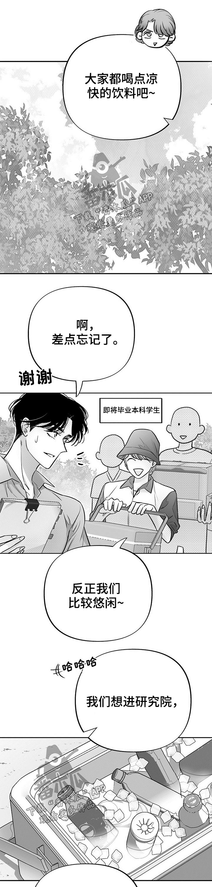 第54章：实践9