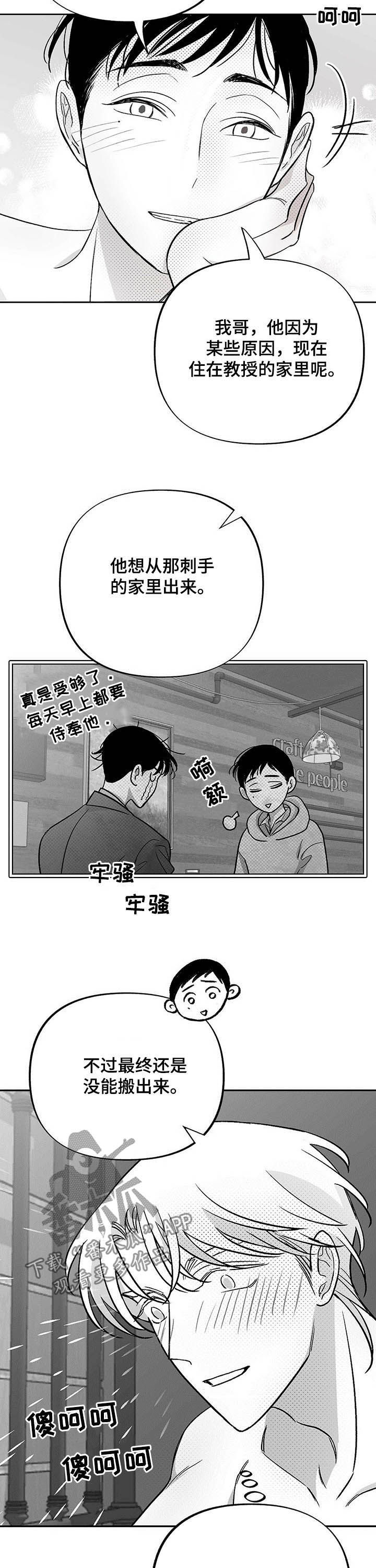 第35章：都会解决9