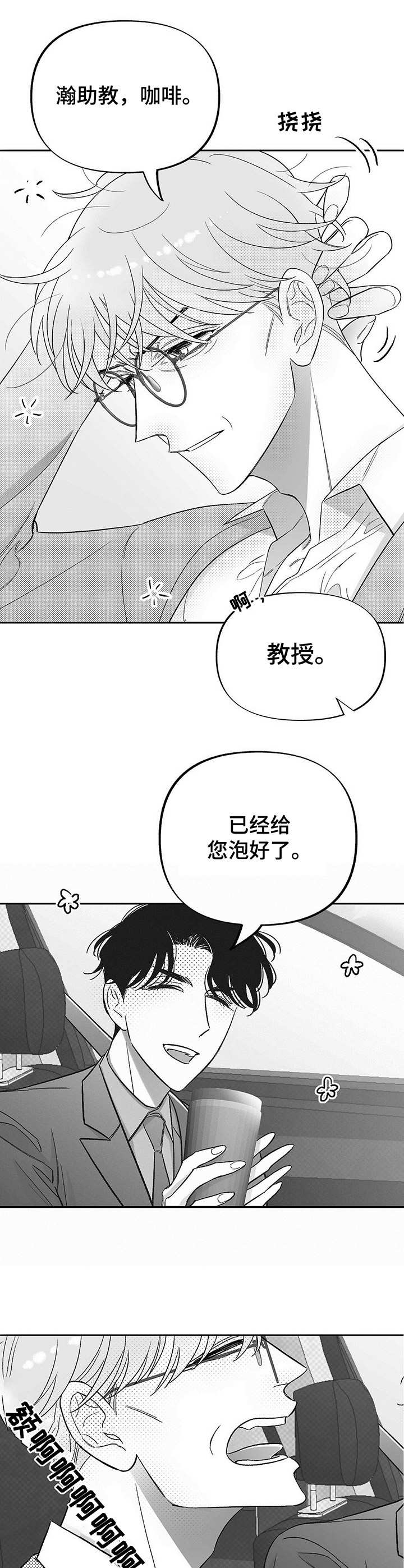 第23章：副作用11