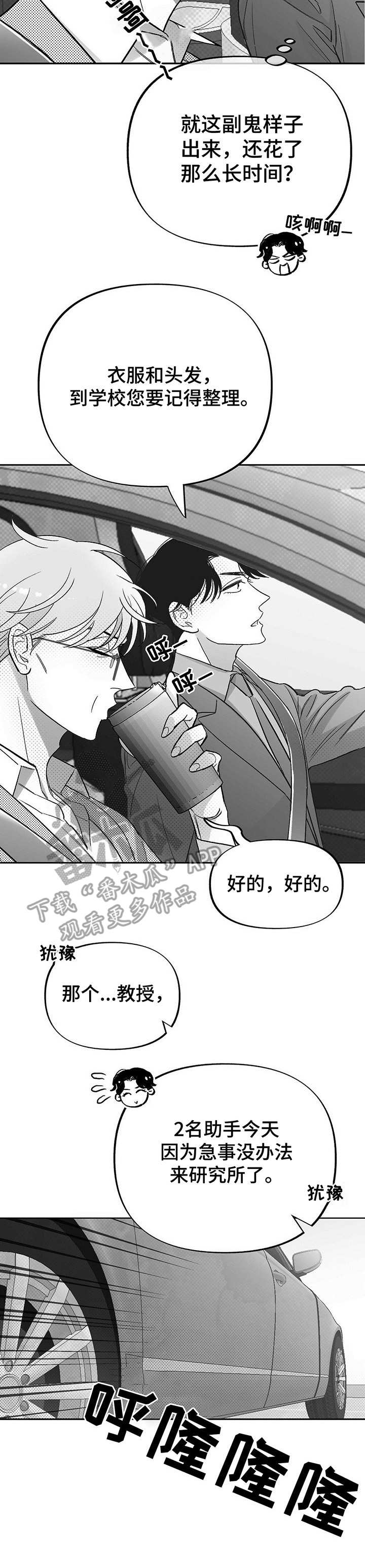 第23章：副作用12