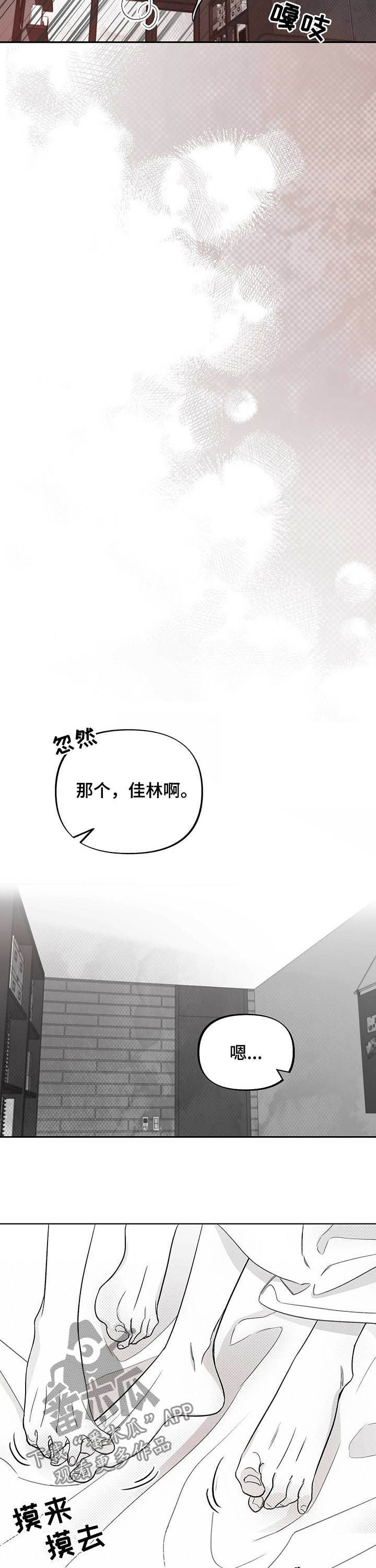 第35章：都会解决7