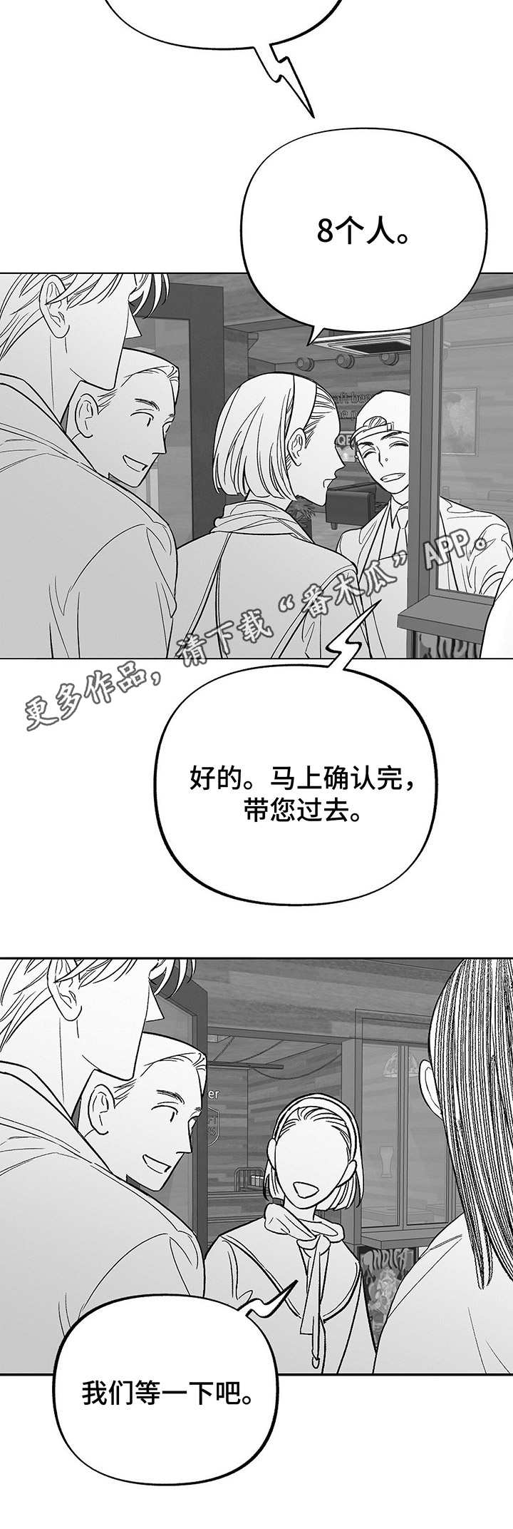 第20章：偶遇9