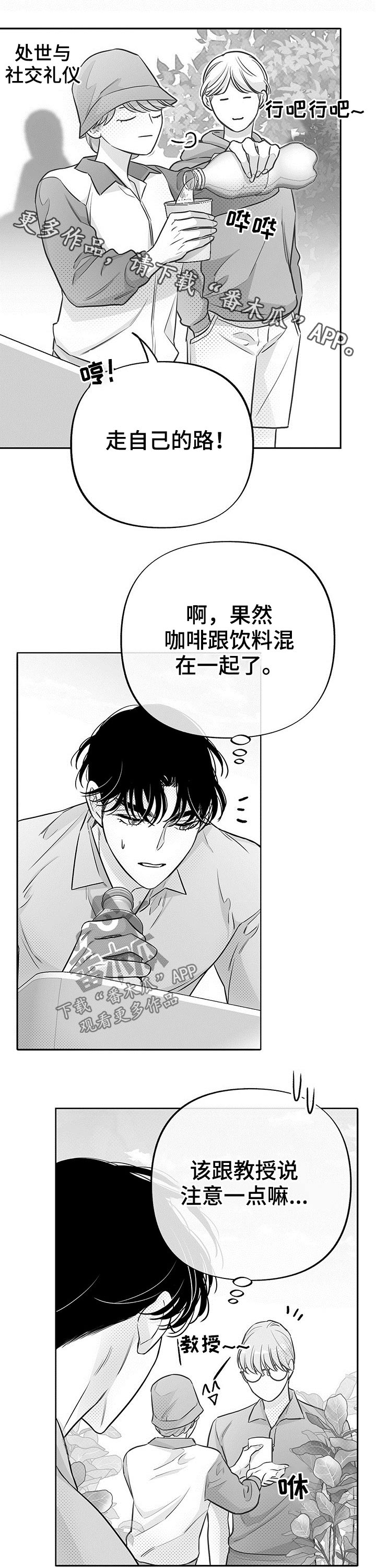 第55章：生气0
