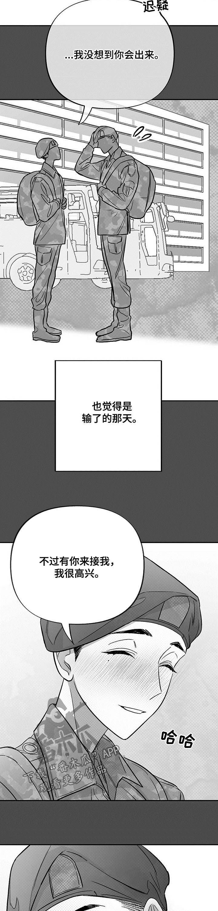第34章：五年前7
