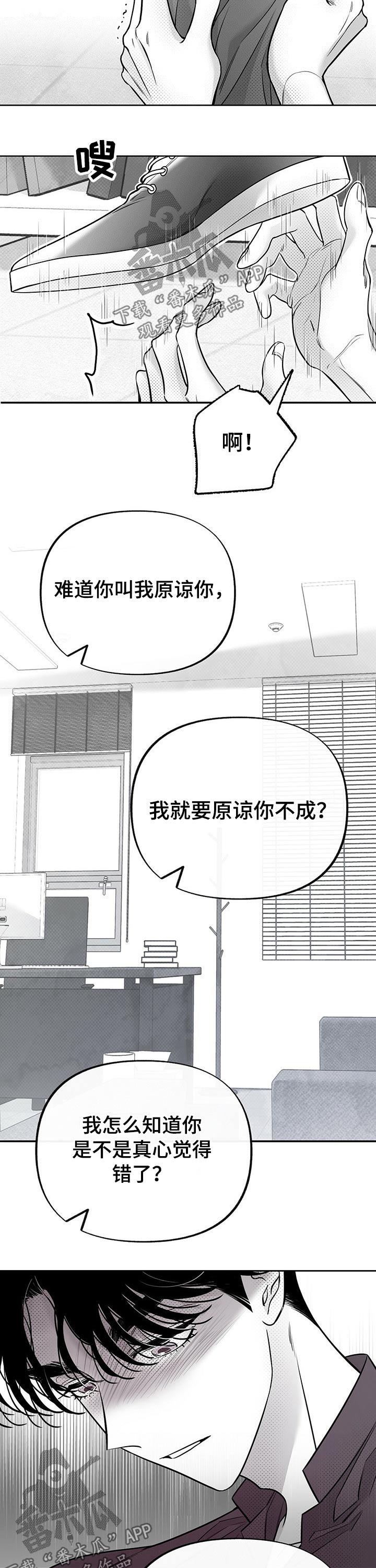 第58章：心里话10