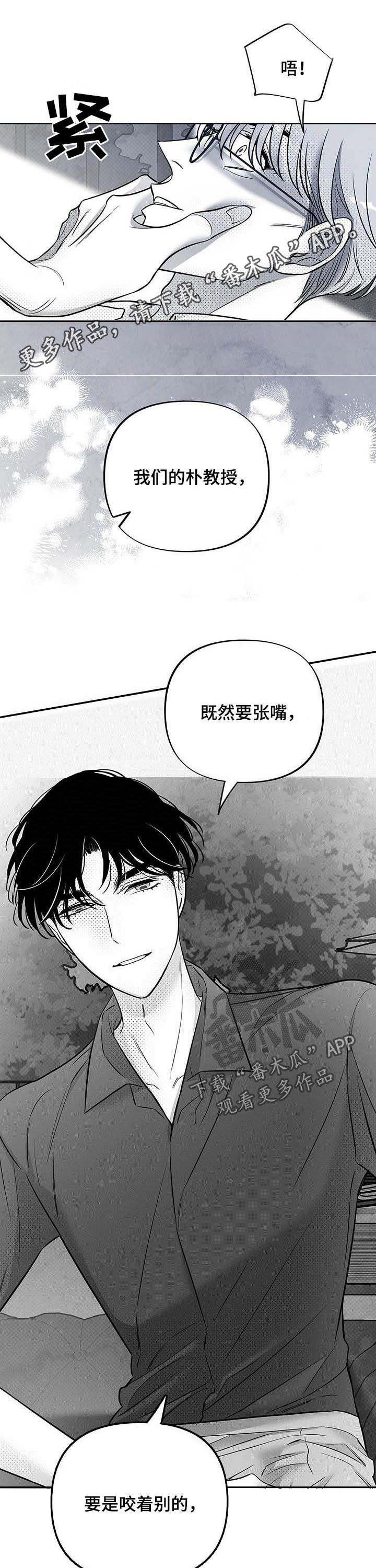 第47章：狗崽子0