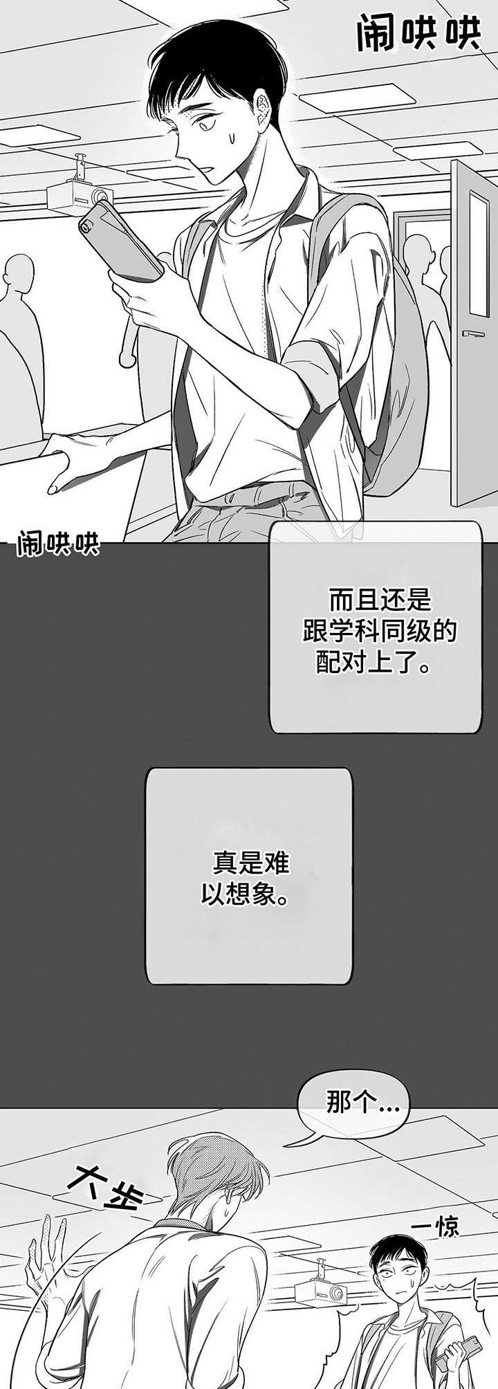 第2章：助教9