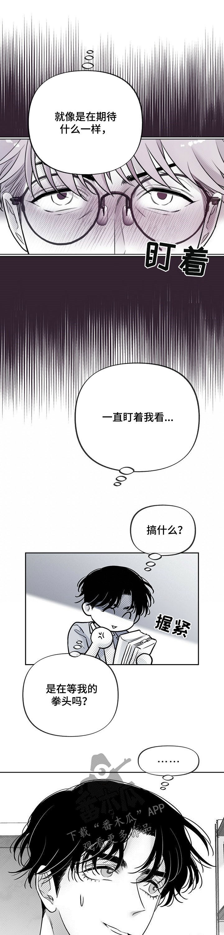 第53章：实地实习9