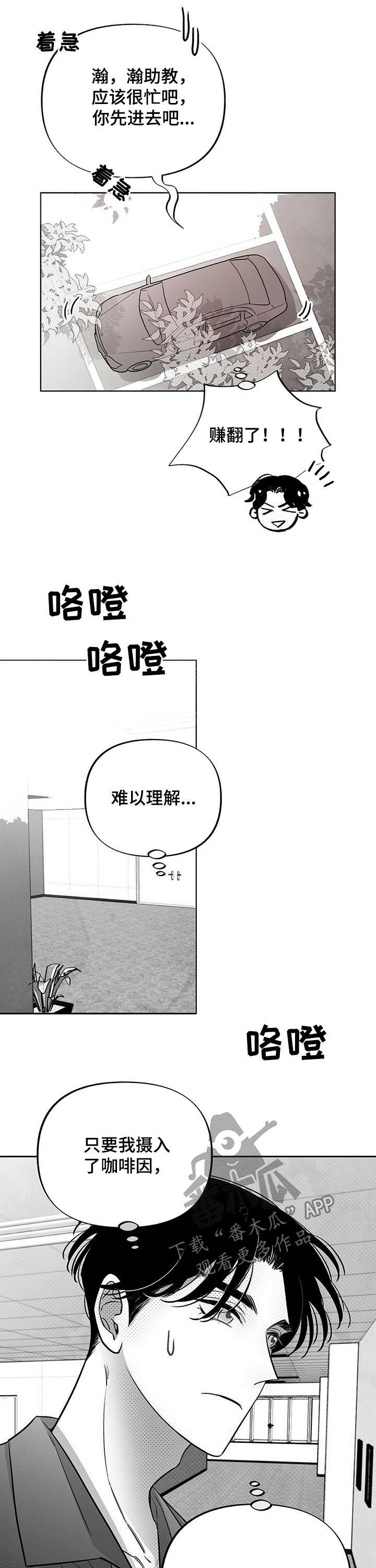第44章：美梦10