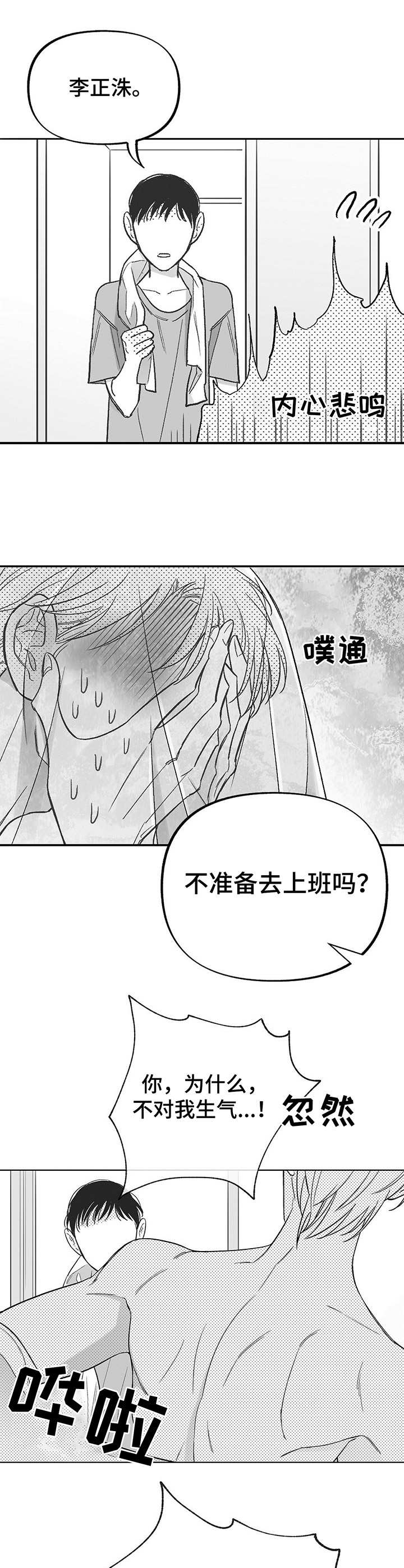 第23章：副作用5