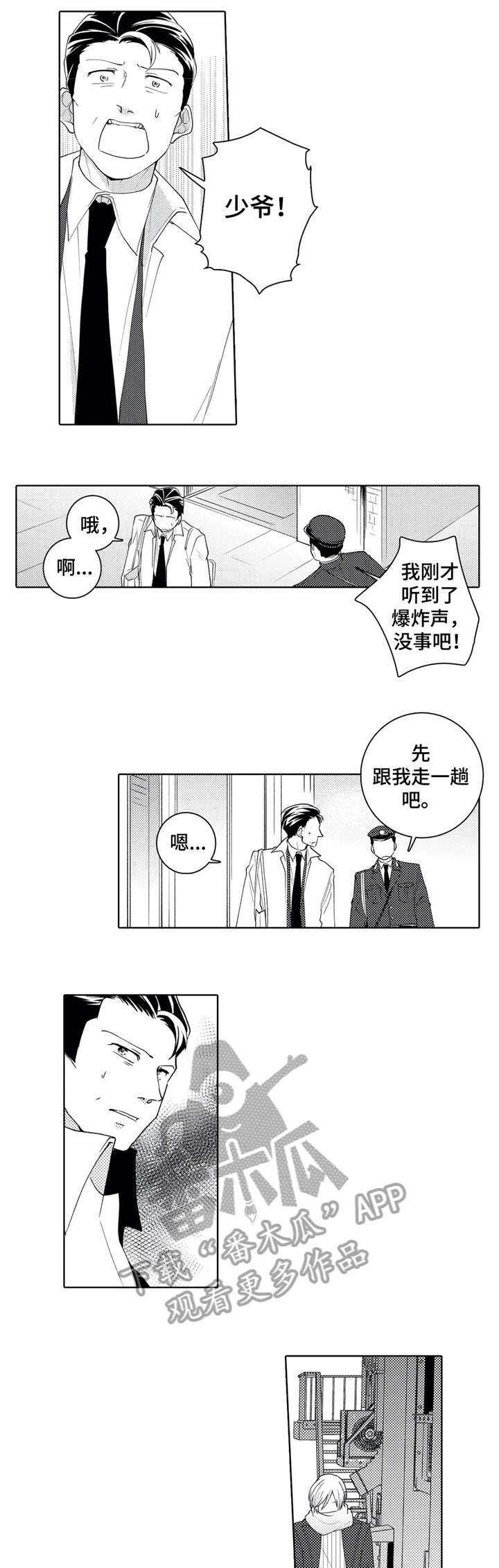 第19章：抛开5