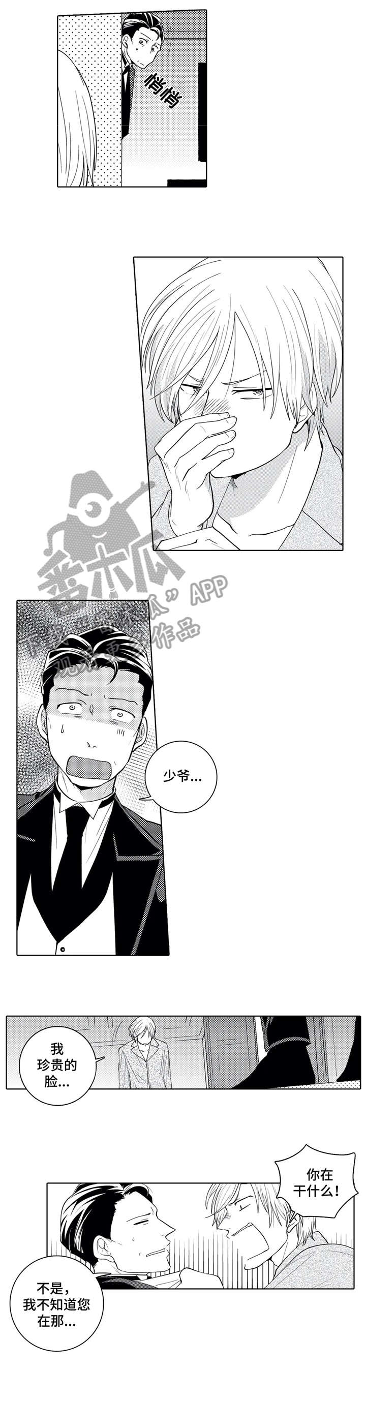 第8章：表情0