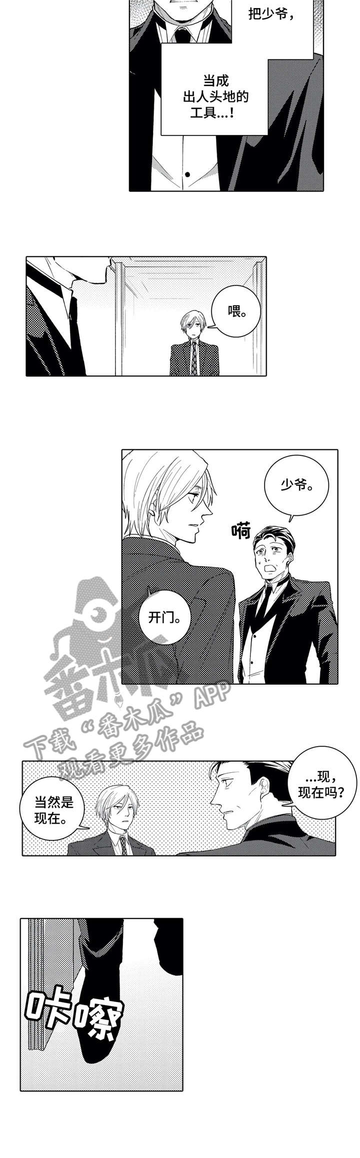 第11章：闲话2