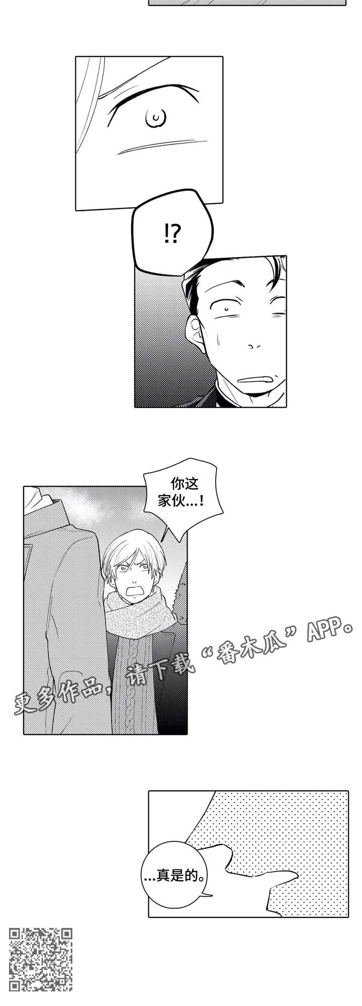 第13章：学校6