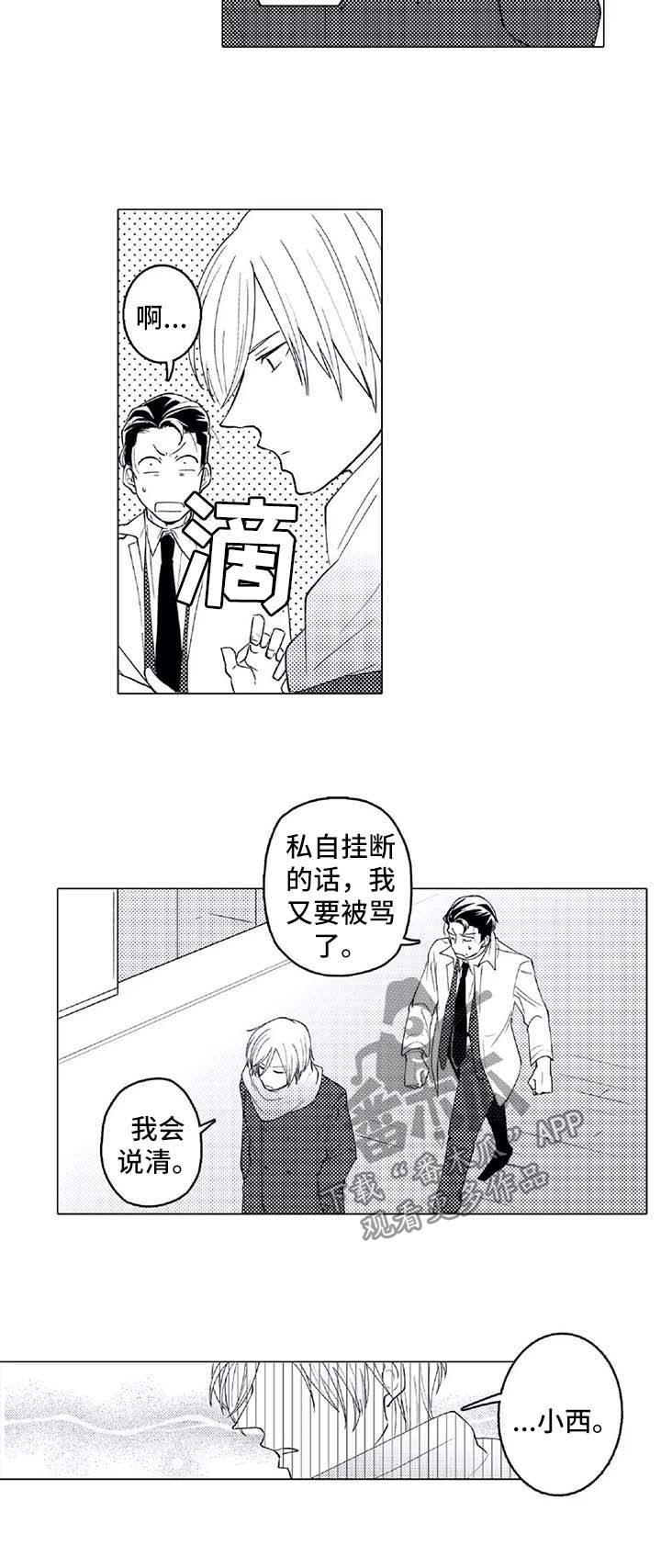 第24章：查攻略1