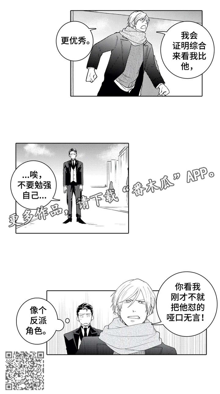 第14章：没有3