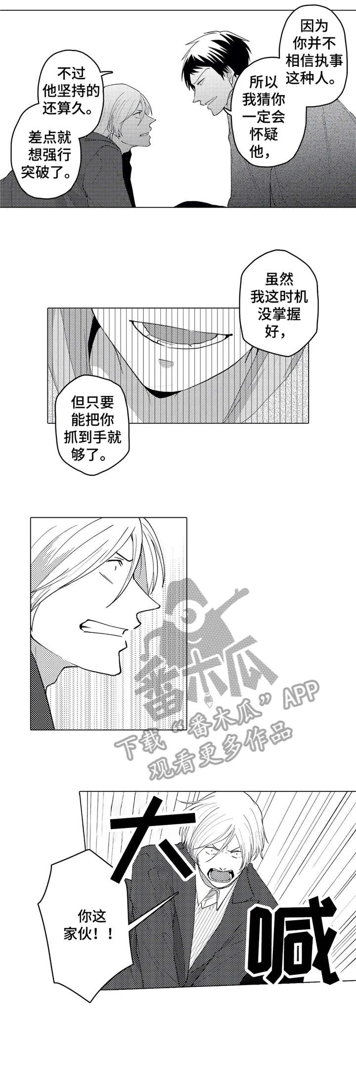 第22章：享受1