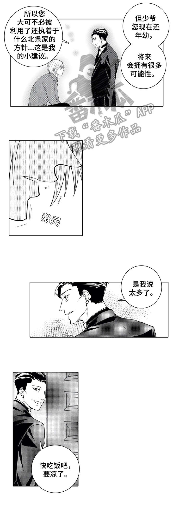 第12章：一切5