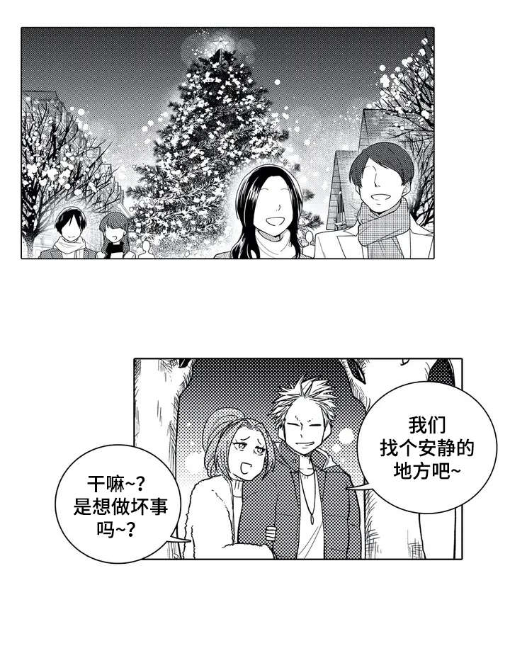 第1章：倒霉鬼0