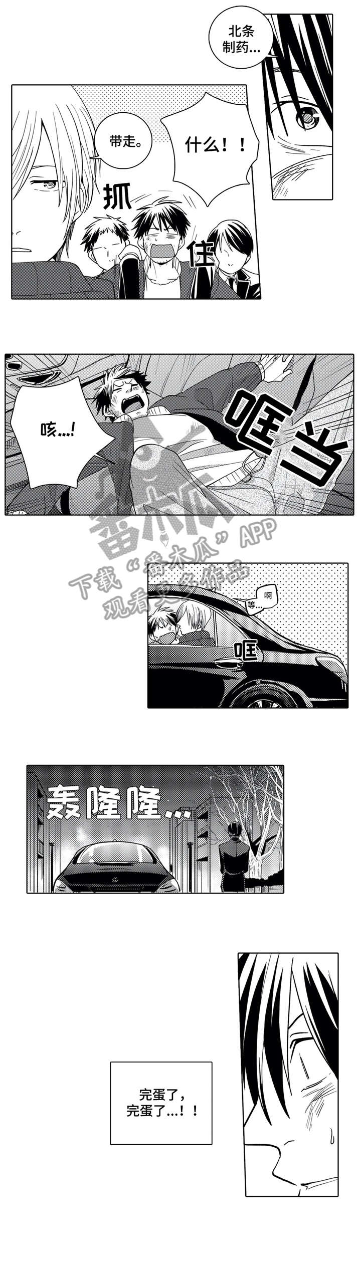 第4章：处理4