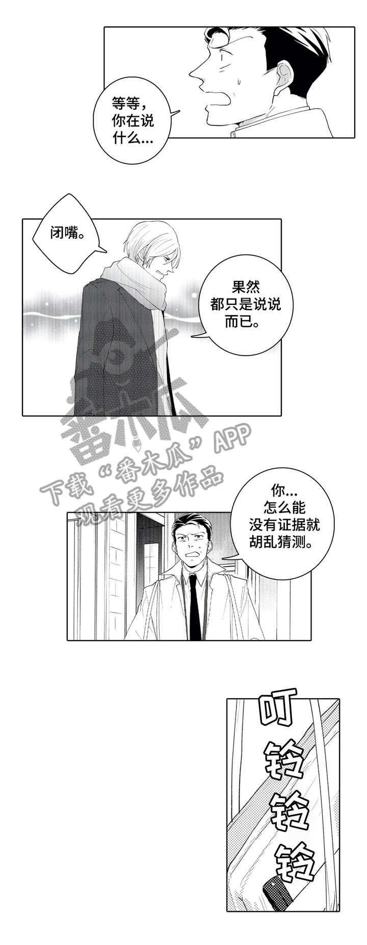 第19章：抛开3