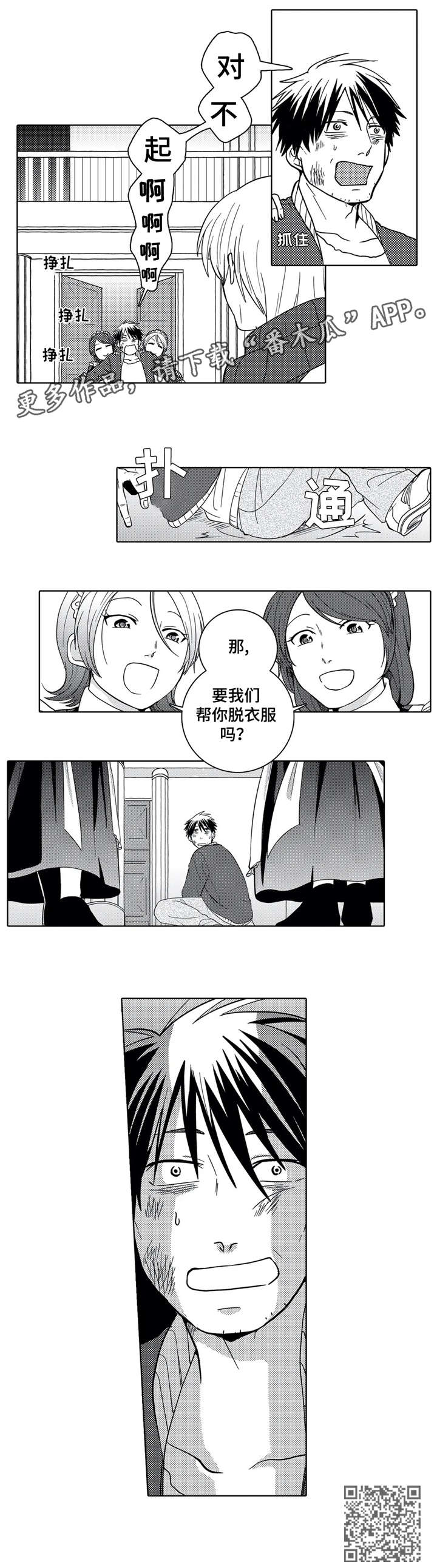 第4章：处理7