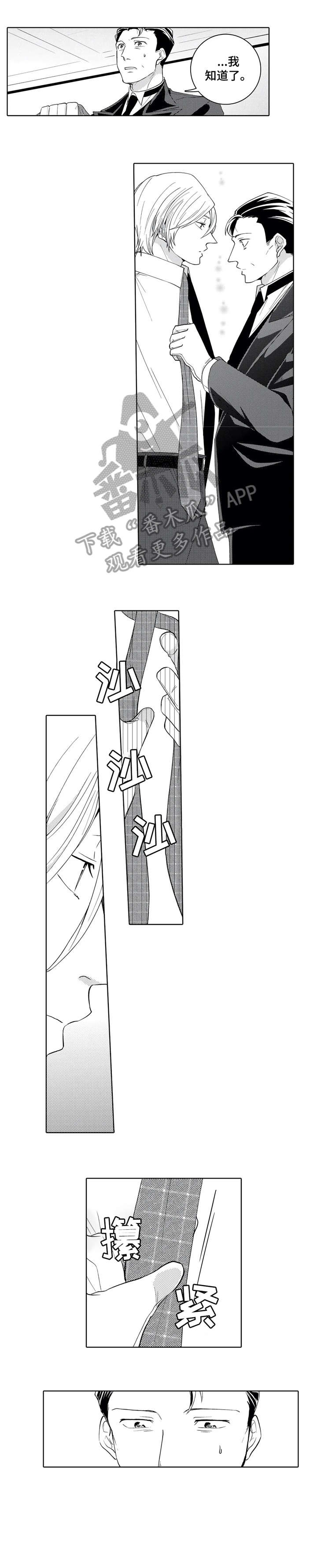 第10章：访客4