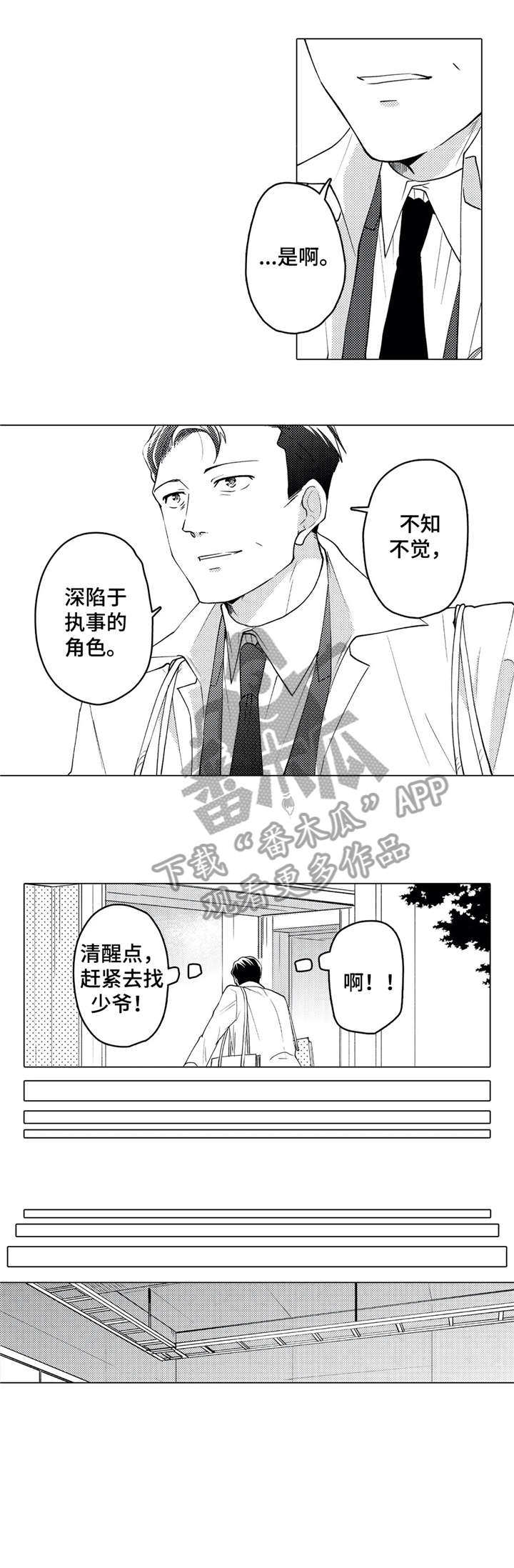 第21章：报复0