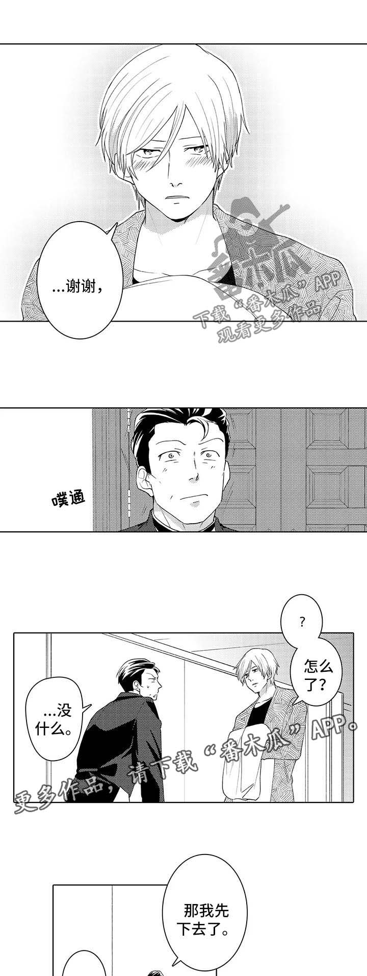 第34章：观察2