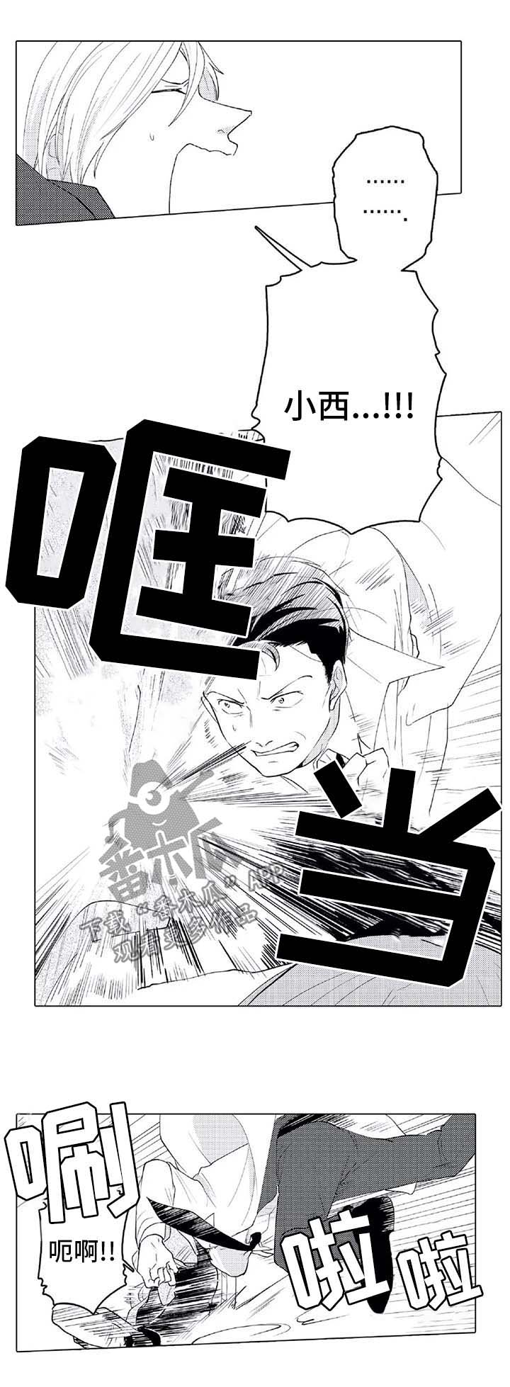 第23章：被救1