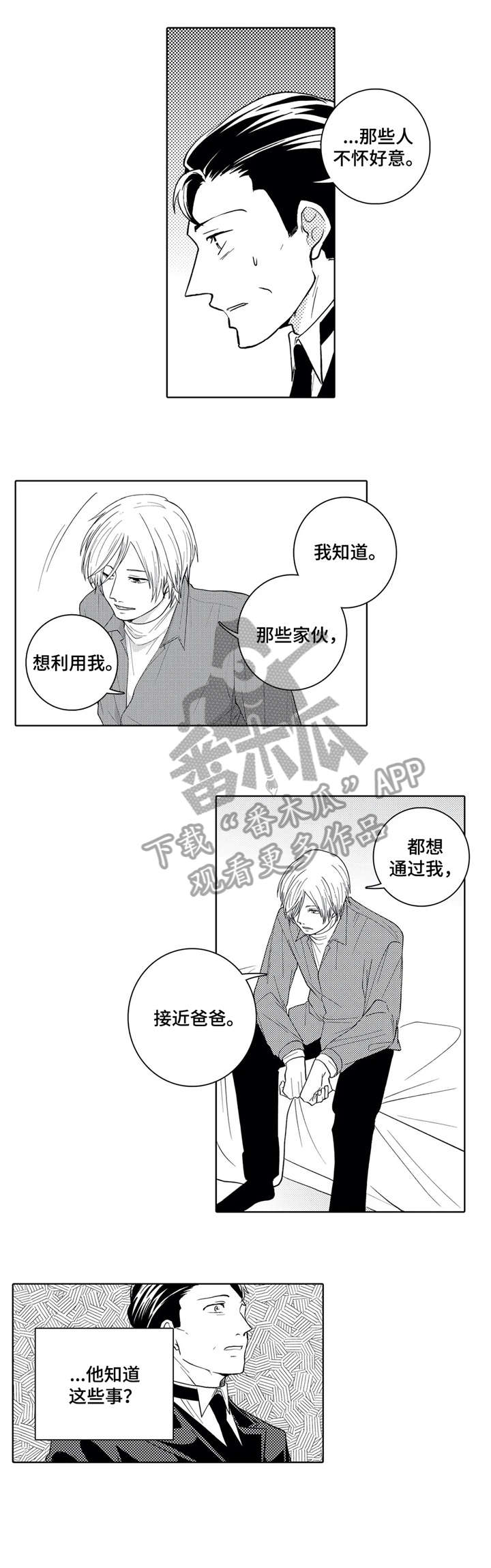 第12章：一切0