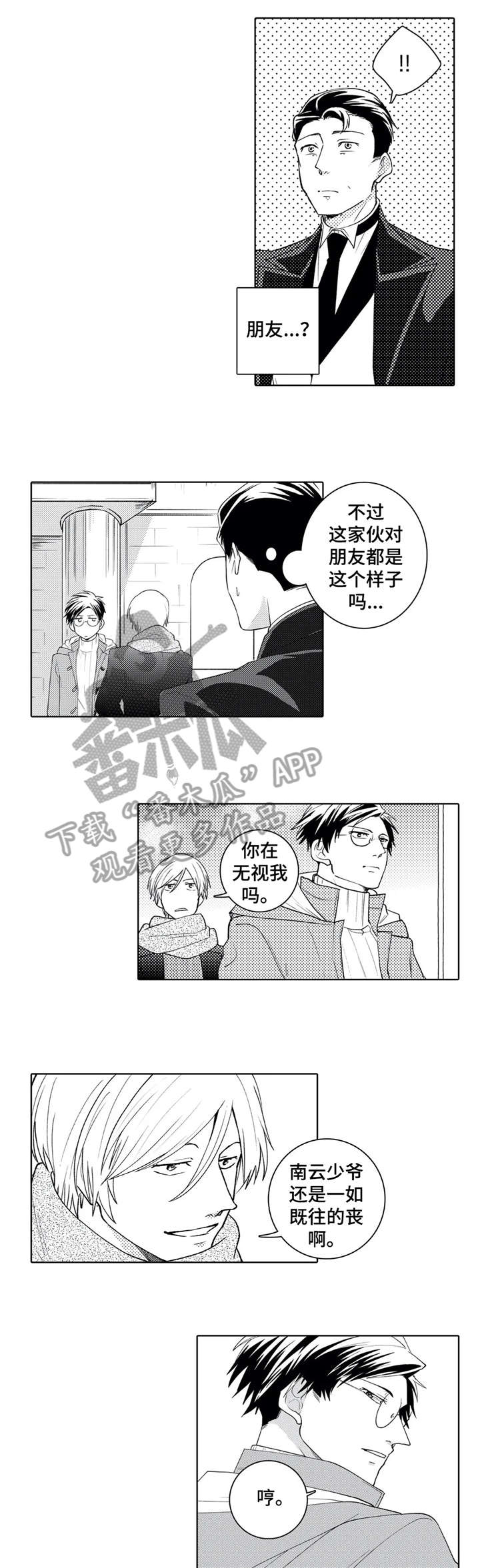 第13章：学校5