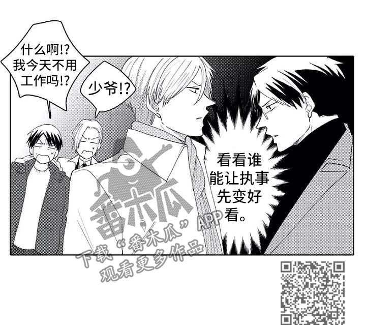 第26章：比赛5