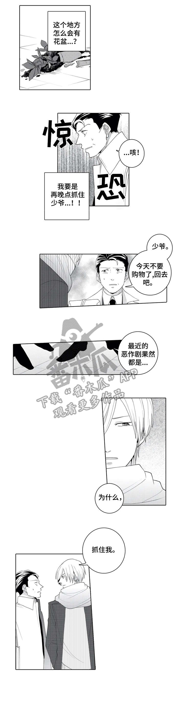 第19章：抛开0