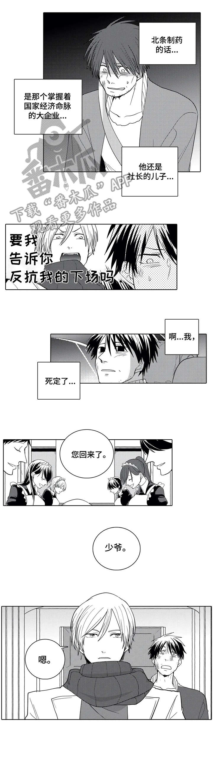 第4章：处理5