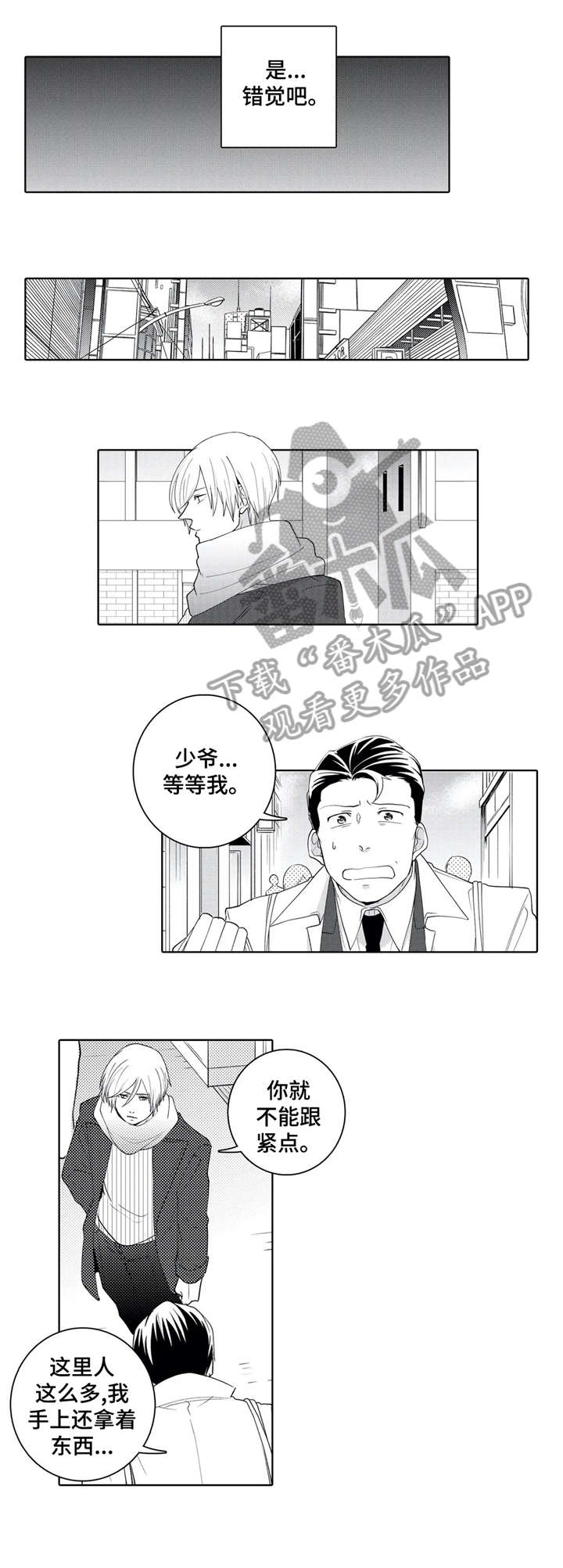 第18章：目睹3