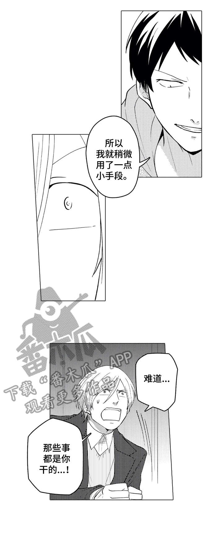 第22章：享受0