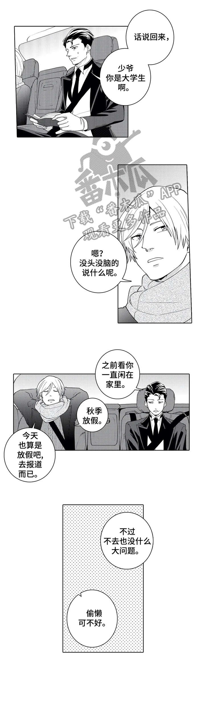 第13章：学校1