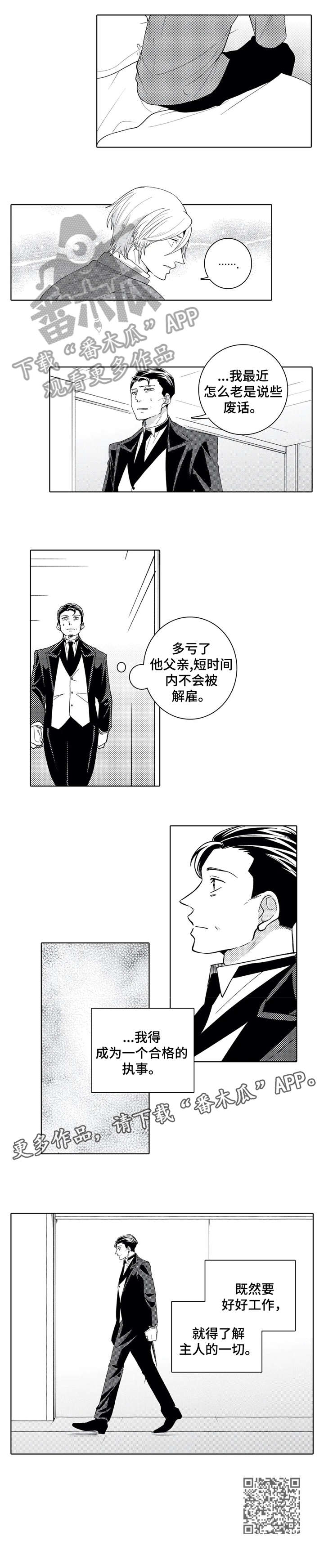 第12章：一切6
